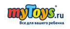 Скидка -20% на товары бренда Фантазер - Строитель